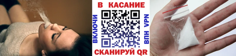 Виды наркоты Малоярославец КОКАИН Codein Гашиш Меф мяу мяу Alpha-PVP