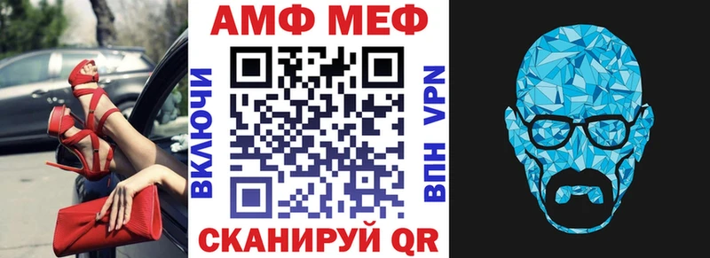 Амфетамин Розовый  Малоярославец 