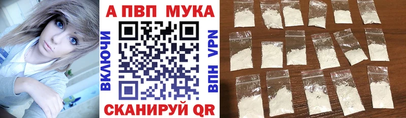 Альфа ПВП СК Малоярославец