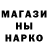 Марки NBOMe 1,8мг Little Miami