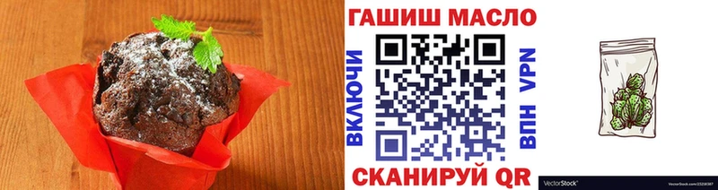 Печенье с ТГК марихуана  магазин продажи   Малоярославец 