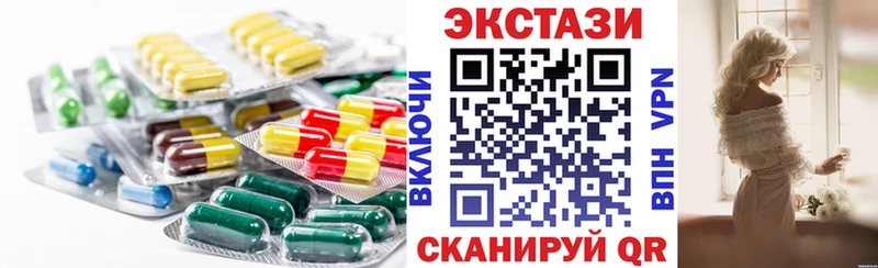 Ecstasy 280мг  что такое   Малоярославец 
