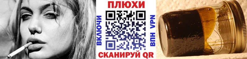ГАШ убойный  наркота  Малоярославец 