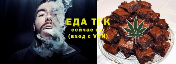 spice Аркадак
