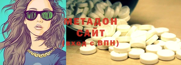 кокаин премиум Арсеньев