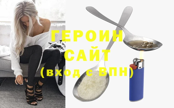 трава Армянск