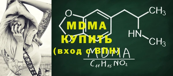 кокаин премиум Арсеньев