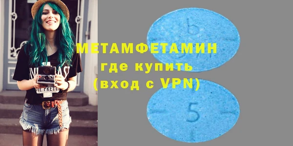 кокаин премиум Арсеньев