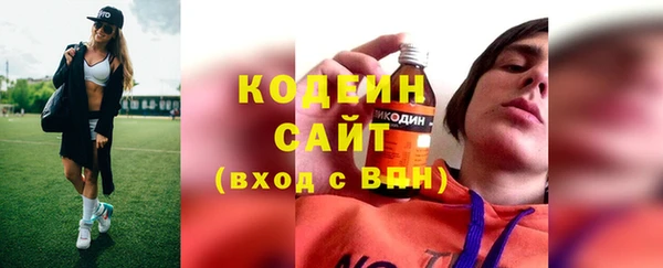 трава Армянск