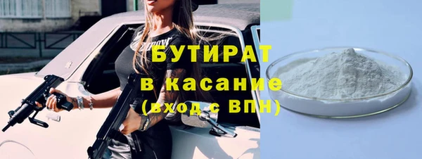 spice Аркадак
