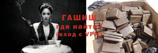 кокаин премиум Арсеньев