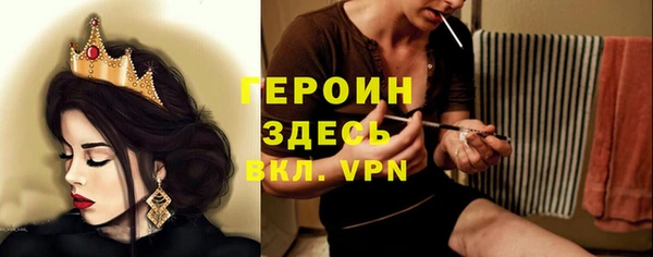 трава Армянск