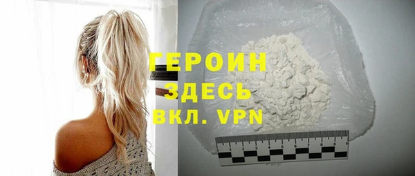 кокаин премиум Арсеньев