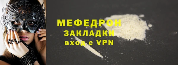 трава Армянск