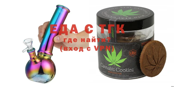 spice Аркадак