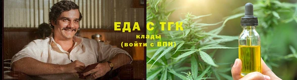 кокаин премиум Арсеньев