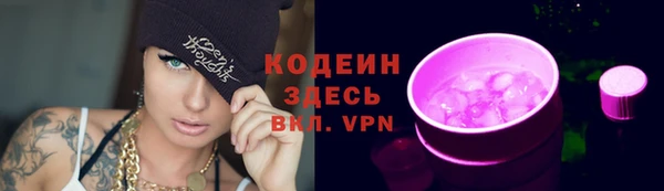 трава Армянск