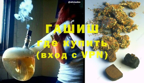 кокаин премиум Арсеньев