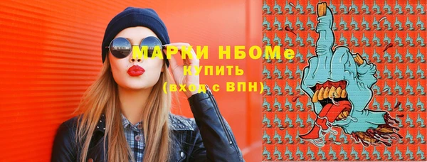 кокаин премиум Арсеньев
