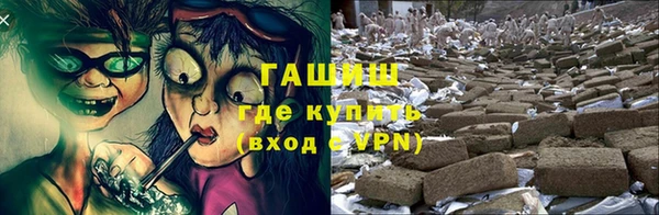 трава Армянск