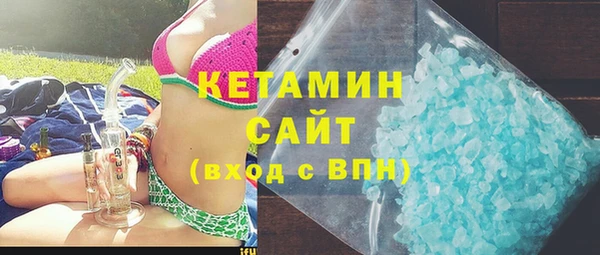 кокаин премиум Арсеньев