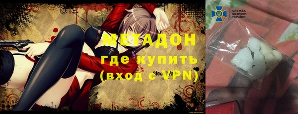 кокаин премиум Арсеньев