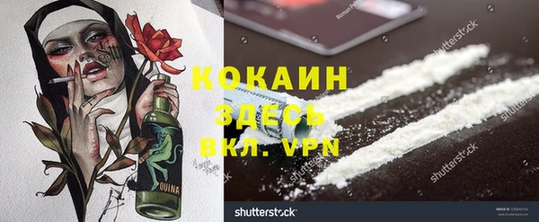 трава Армянск