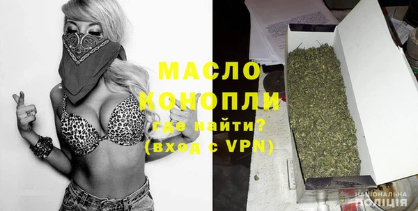 spice Аркадак