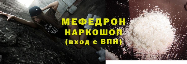 трава Армянск