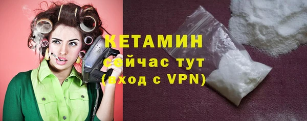 трава Армянск
