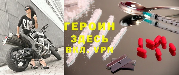 трава Армянск
