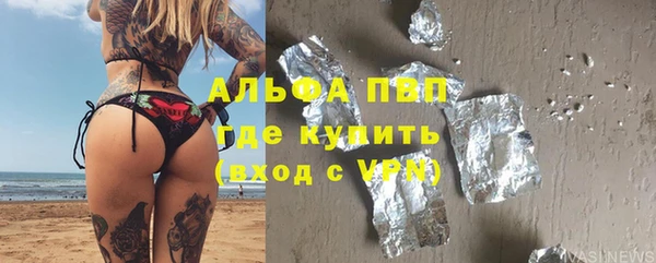 трава Армянск