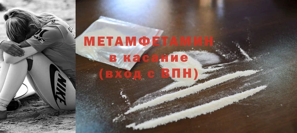 spice Аркадак