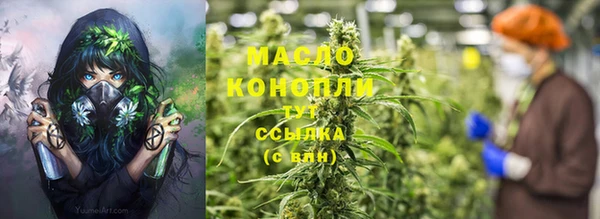 кокаин премиум Арсеньев