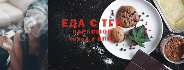 spice Аркадак