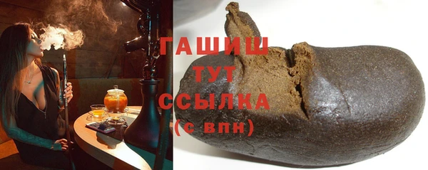 трава Армянск