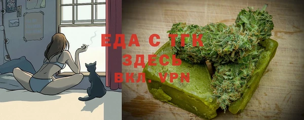 spice Аркадак