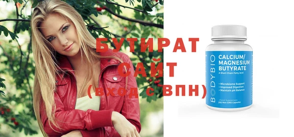 spice Аркадак
