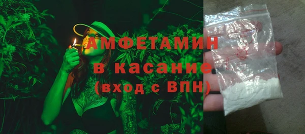 трава Армянск
