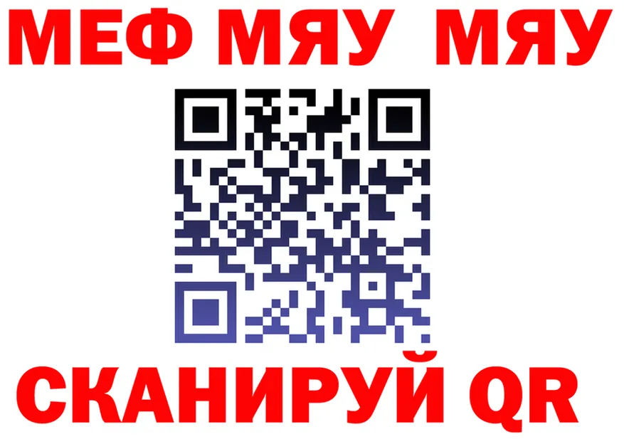 МЕТАДОН VHQ маркетплейс shop мега Малоярославец