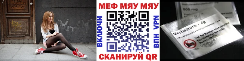 маркетплейс состав  OMG   Малоярославец  МЯУ-МЯУ кристаллы 