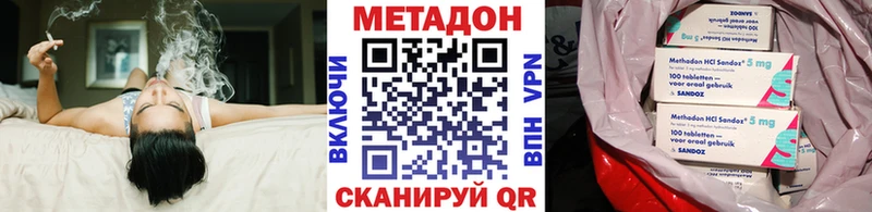 МЕТАДОН мёд  Малоярославец 