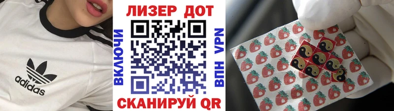 OMG маркетплейс  Малоярославец  Наркотические марки 1,5мг 