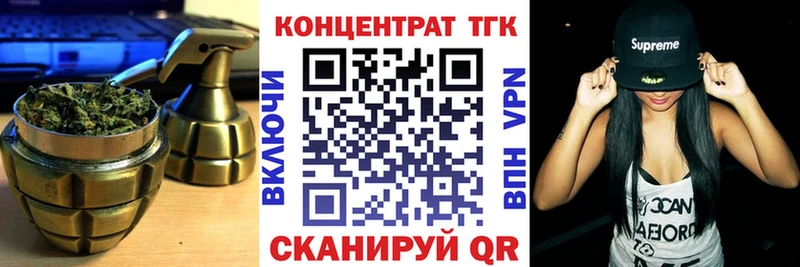Дистиллят ТГК вейп Малоярославец